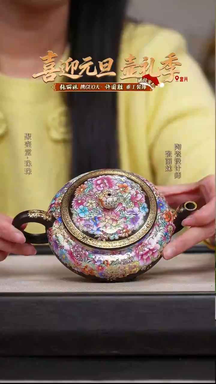 茶壶紫砂宜兴原矿紫砂壶