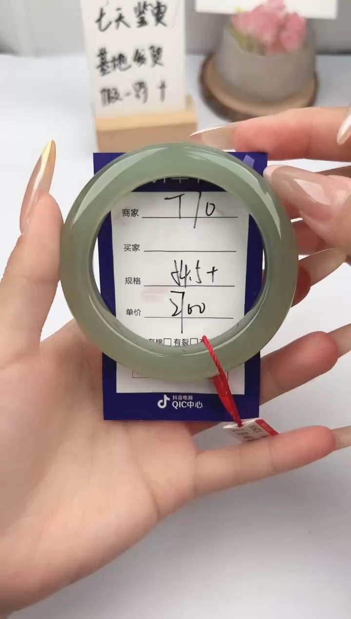 和田玉手镯未镶嵌微色差T70