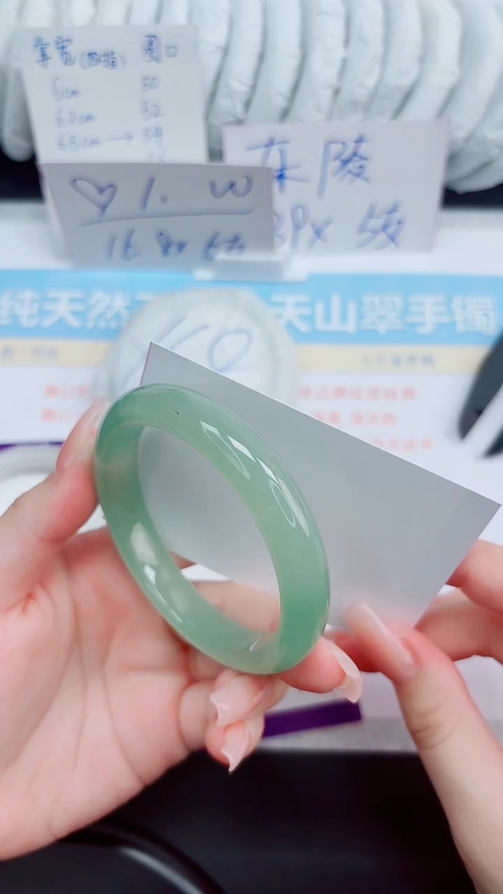 石英质玉手镯未镶嵌125-58.4