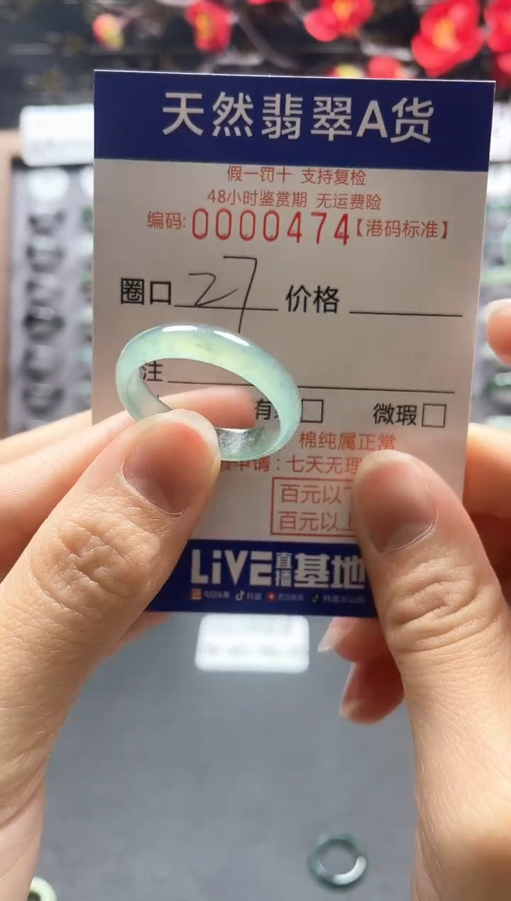 【闪购商品】翡翠戒指未镶嵌翡翠戒指0474