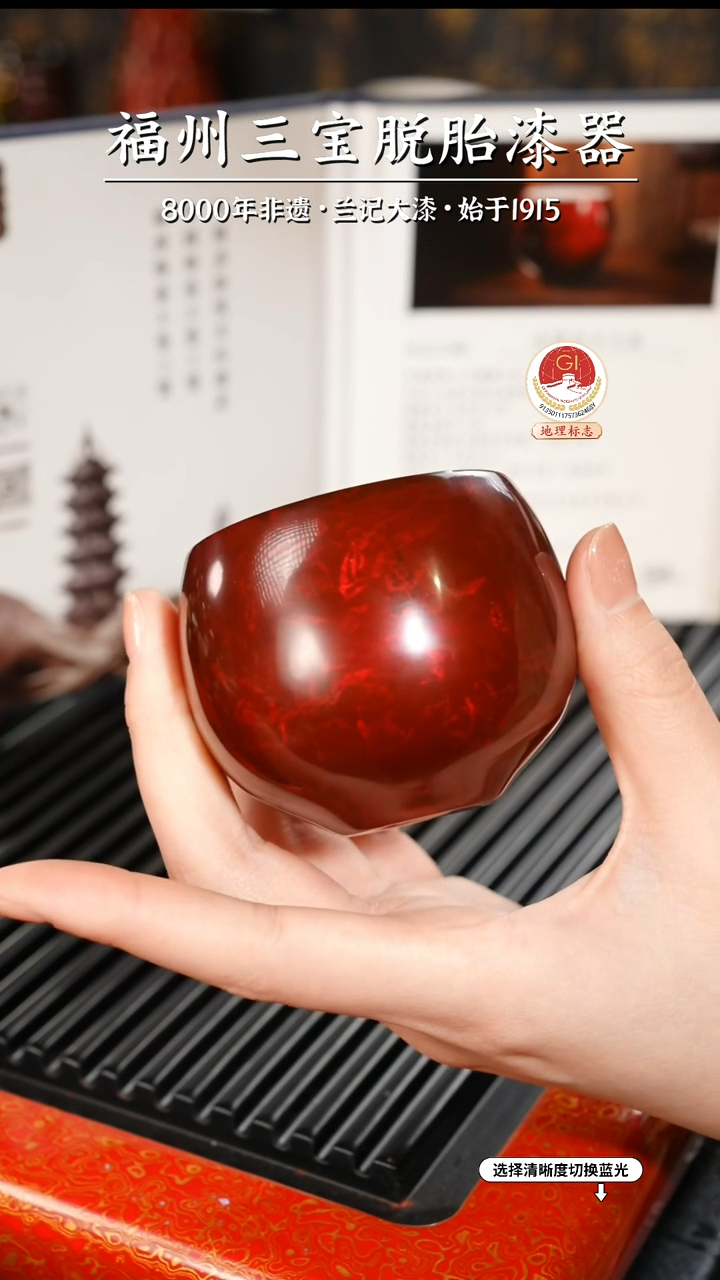 【闪购商品】大漆漆器 许老师制赤宝砂脱胎主人杯
