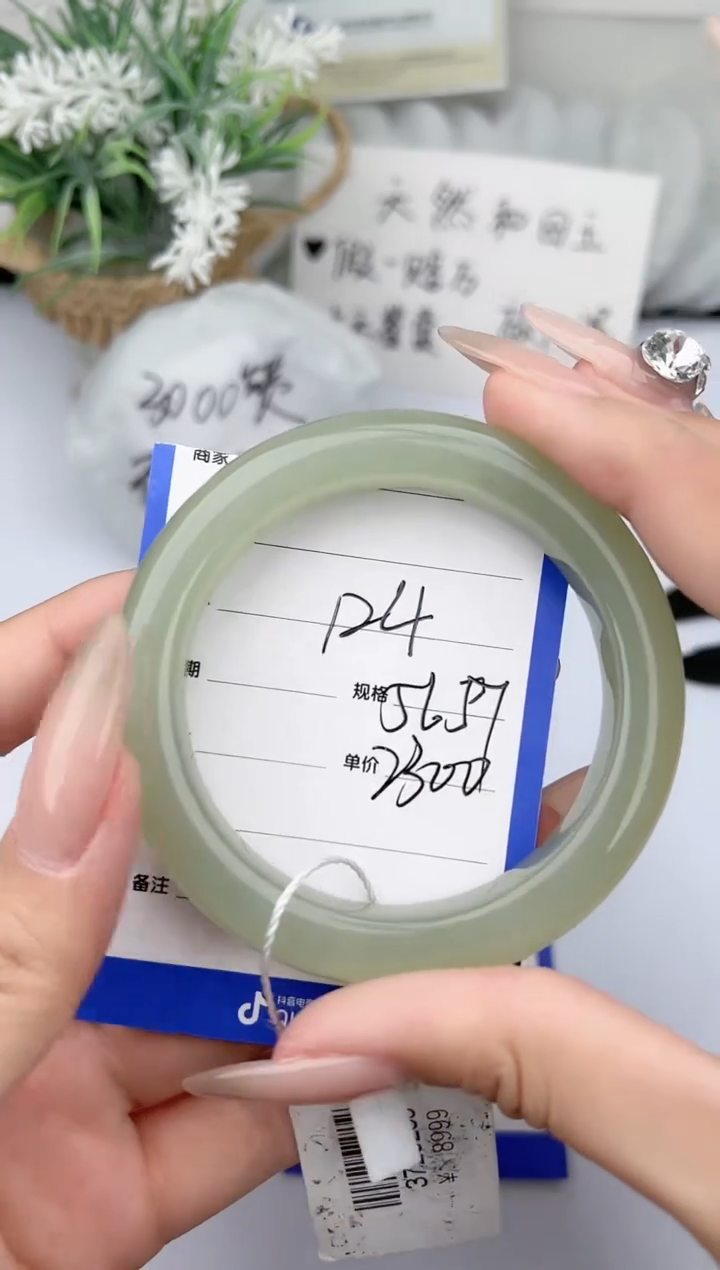 【闪购商品】和田玉（糖玉）手镯未镶嵌 柯沛124