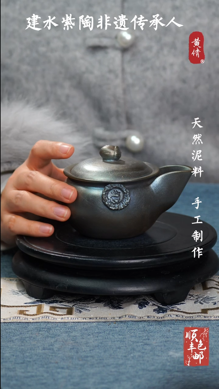 【闪购商品】壶云南建水紫陶壶C188