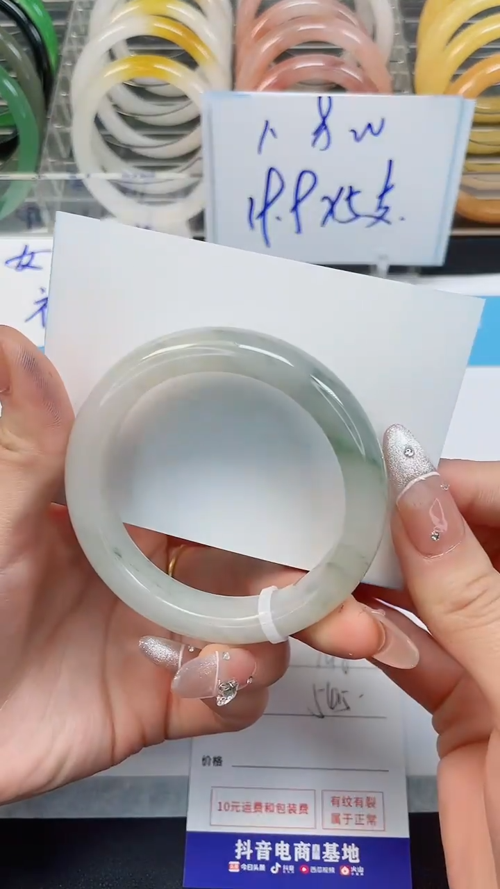【闪购商品】石英质玉手镯未镶嵌148--54.5