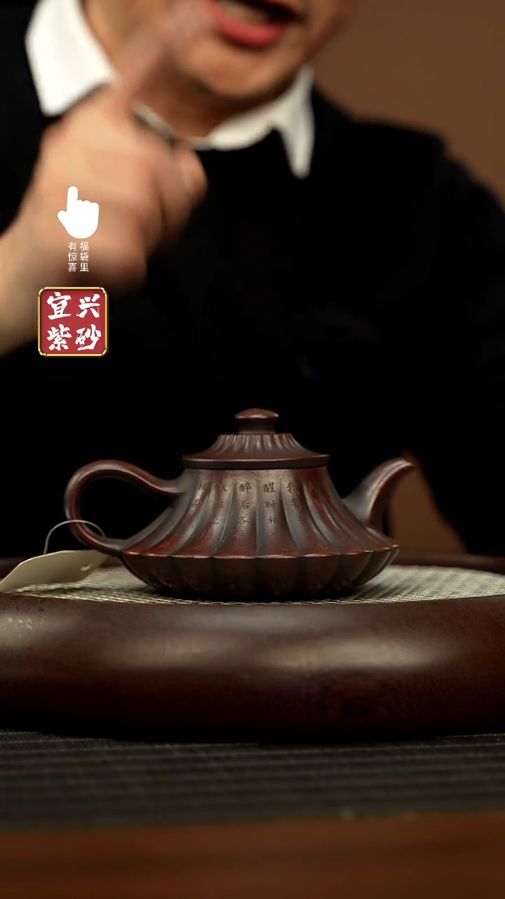 【闪购商品】紫砂壶h11319h11319h11319