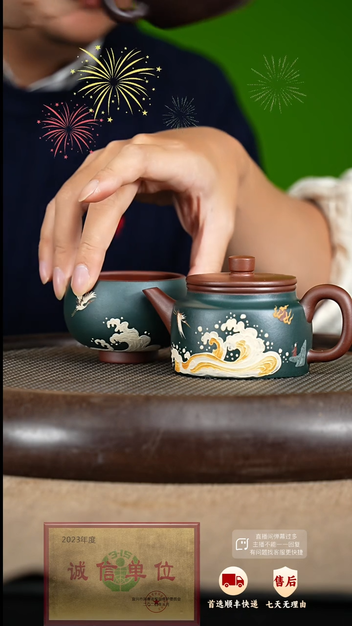 【闪购商品】紫砂茶壶69 紫砂茶壶