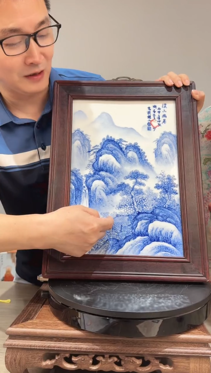 摆件国检鉴证中心-陶瓷-手绘瓷板画