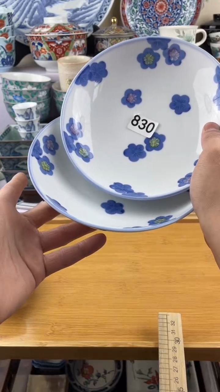 瓷片英***姐830满28元包邮谨慎参拍
