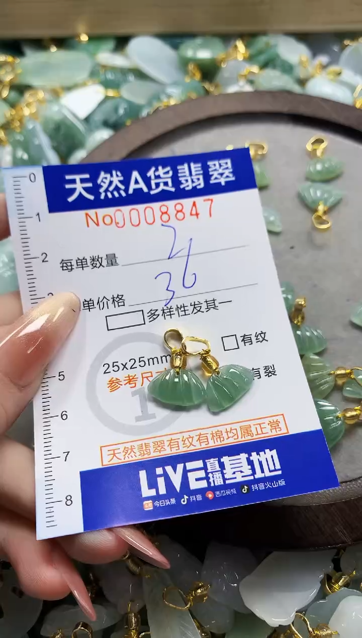 颈饰未镶嵌翡翠小**呀天然A货翡翠