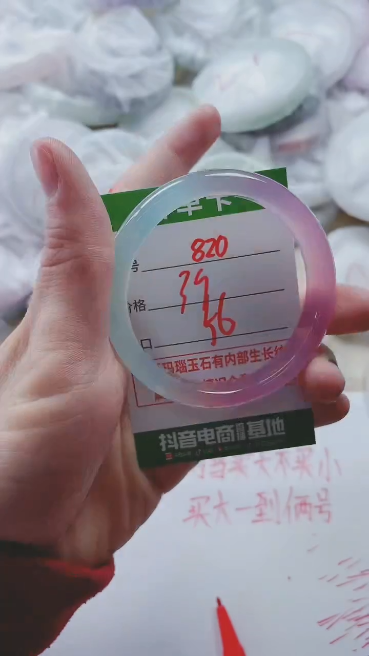 【闪购商品】玛瑙/玉髓手镯未镶嵌820
