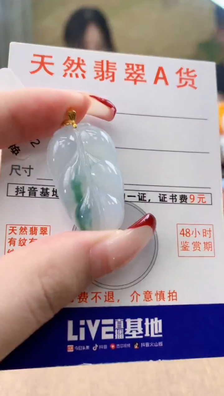 颈饰18K金镶嵌翡翠天然A货翡翠挂件