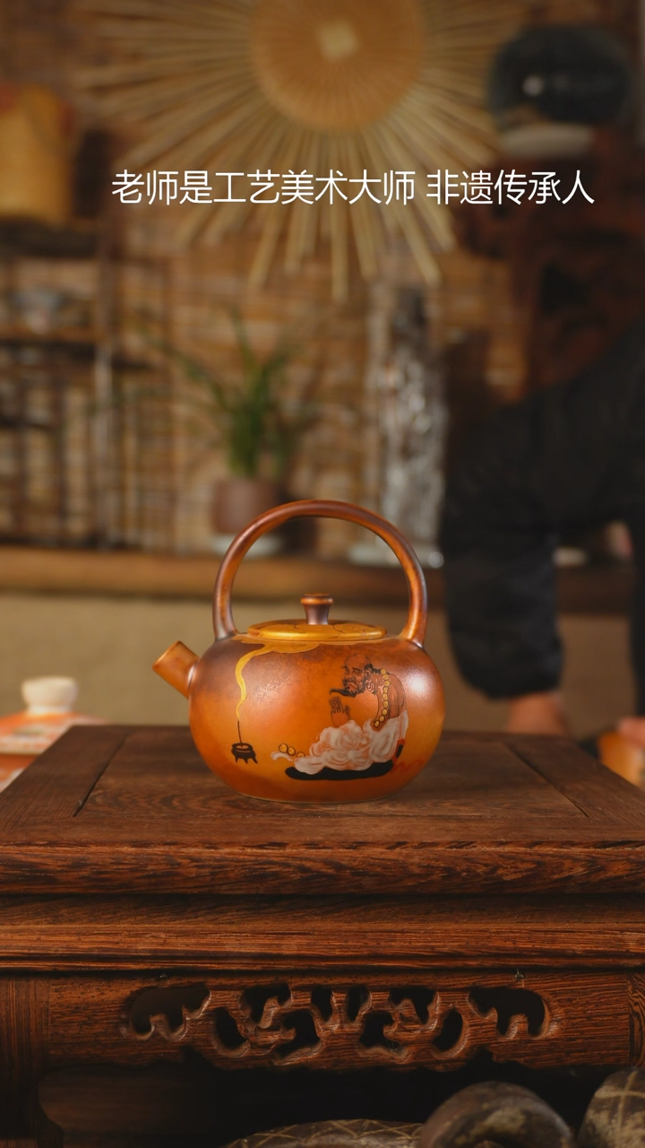 【闪购商品】老昌号手工手绘茶器