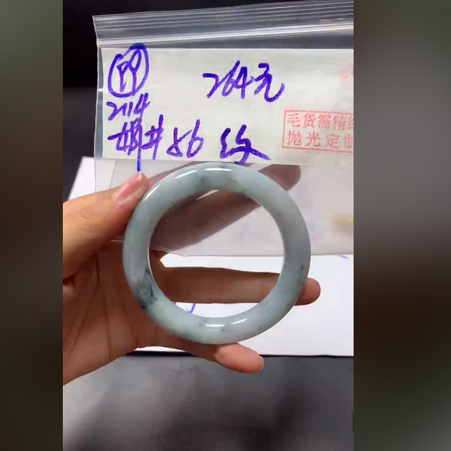 定制翡翠未镶嵌毛货需精细抛光99手镯56纹+264元+拍一发一