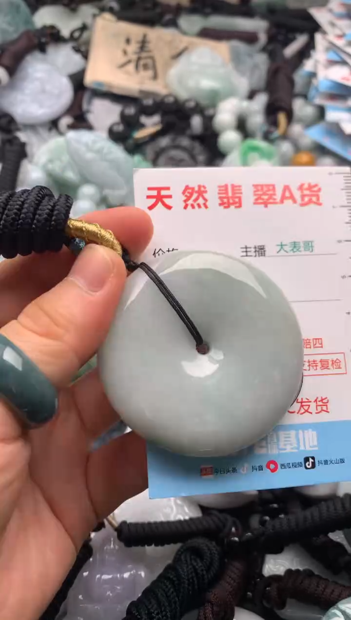 【闪购商品】翡翠吊坠(不含链)未镶嵌1