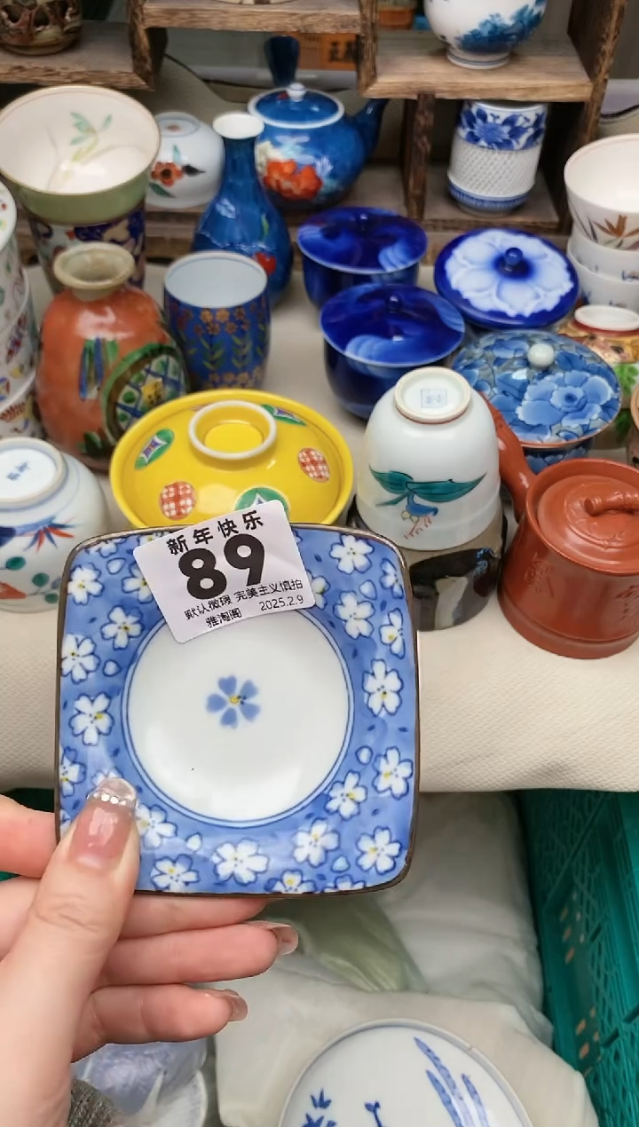 【闪购商品】瓷片89 雅淘阁欢迎您的光临