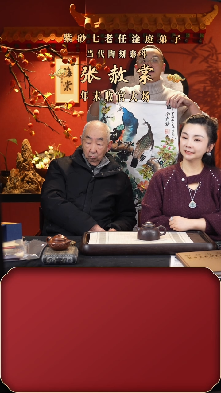 【闪购商品】紫砂茶壶ZST渔翁壶 紫罗兰300cc+画+盆