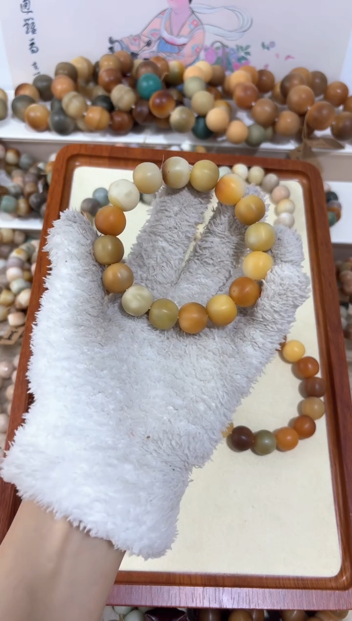 【闪购商品】菩提根/象牙果吊坠卡15油膏微瑕3