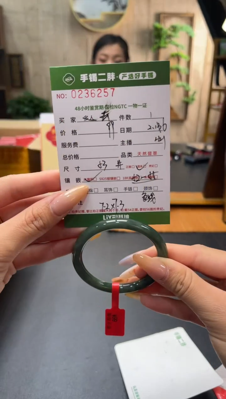 【闪购商品】翡翠手镯（圆镯）未镶嵌翡翠