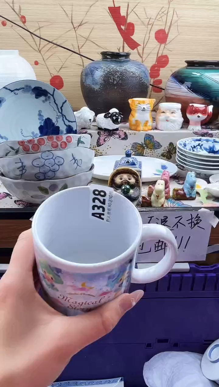 阿*==============a328