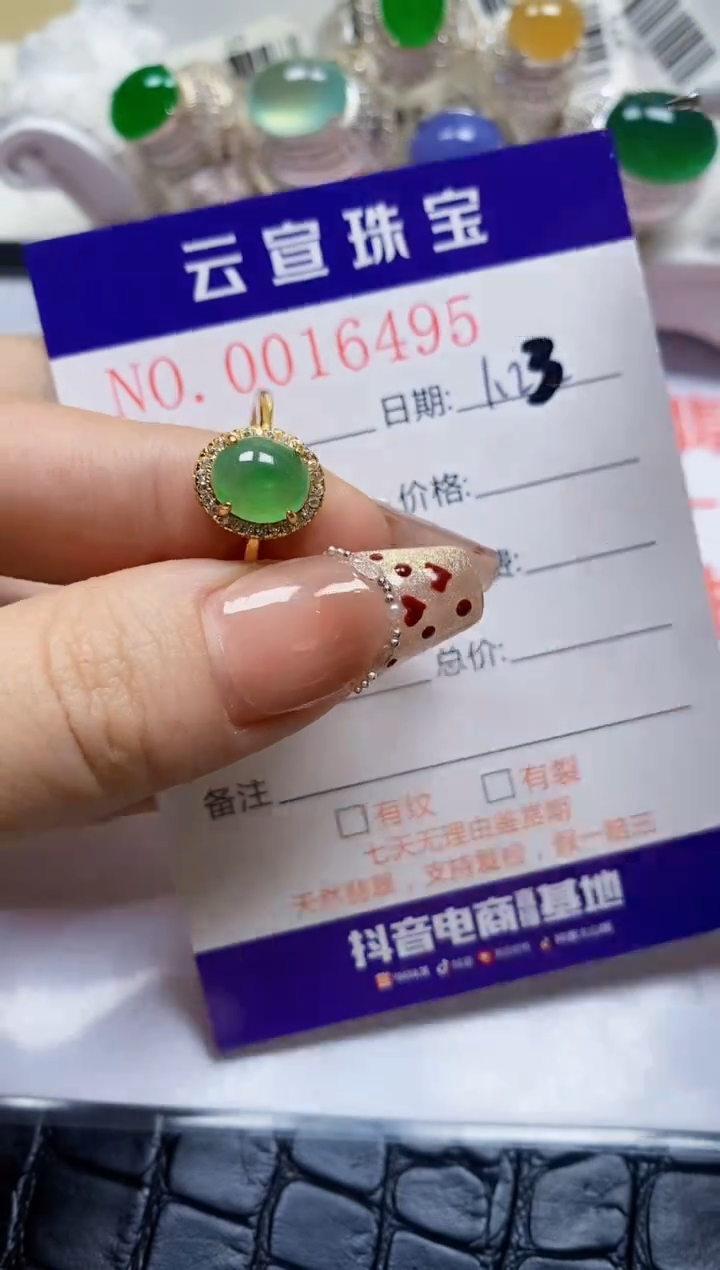 【闪购商品】翡翠戒指银S925镶嵌/6495