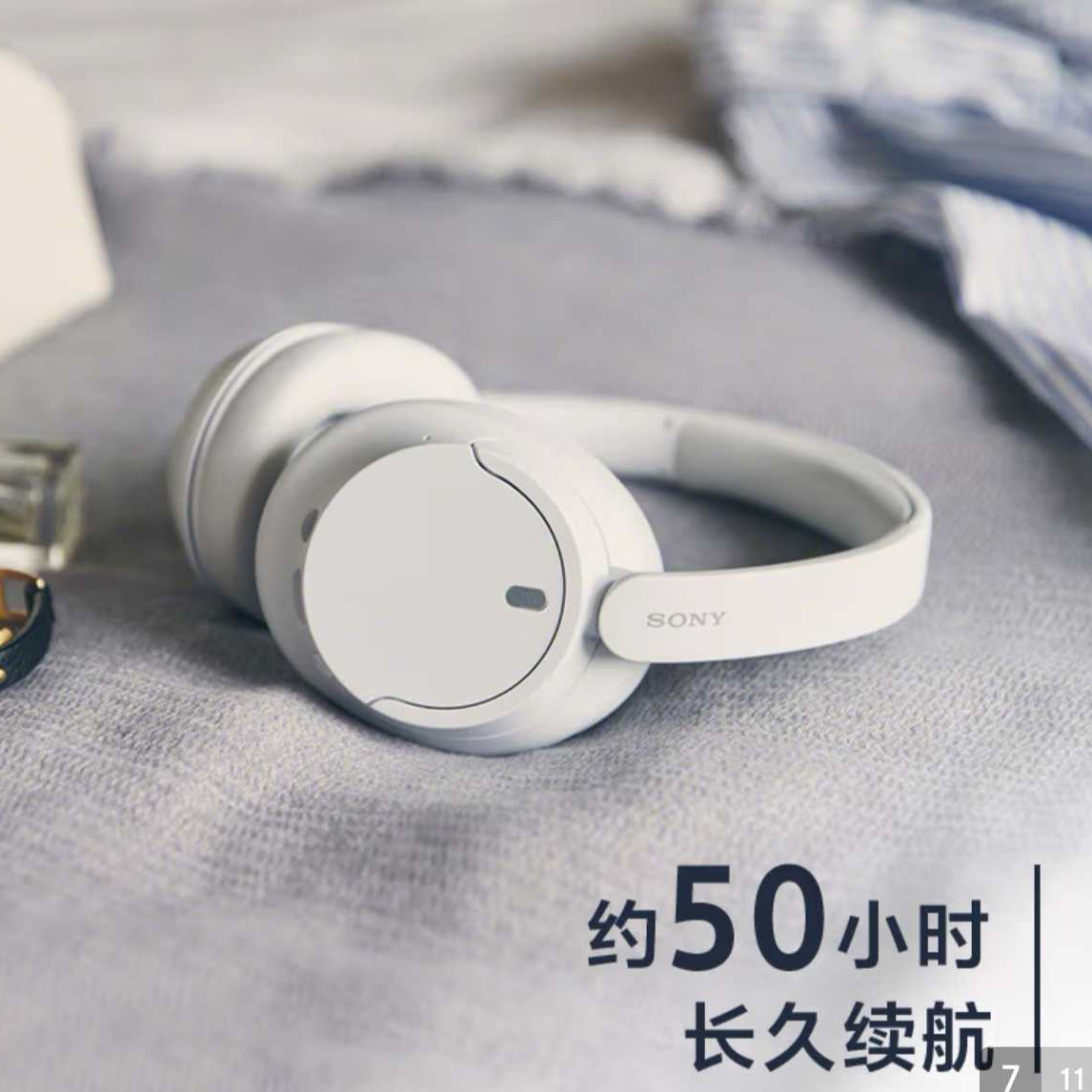 索尼WH-CH720N主动降噪无线头戴通用游戏运动音乐续航有线耳机