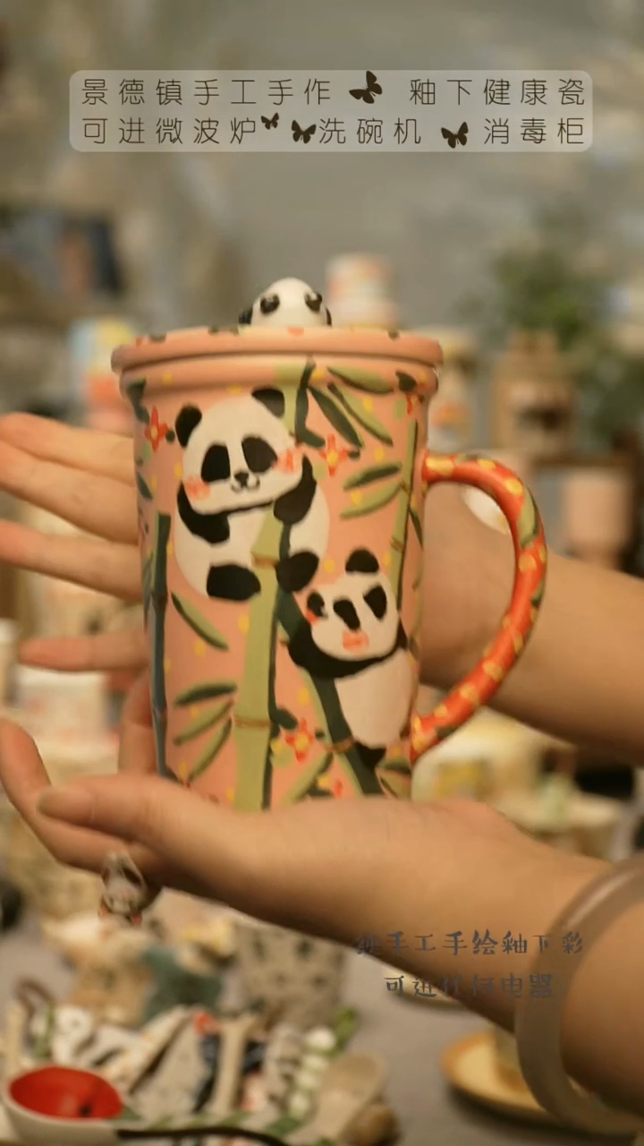 【闪购商品】杯景德镇陶瓷高温釉下彩&W211