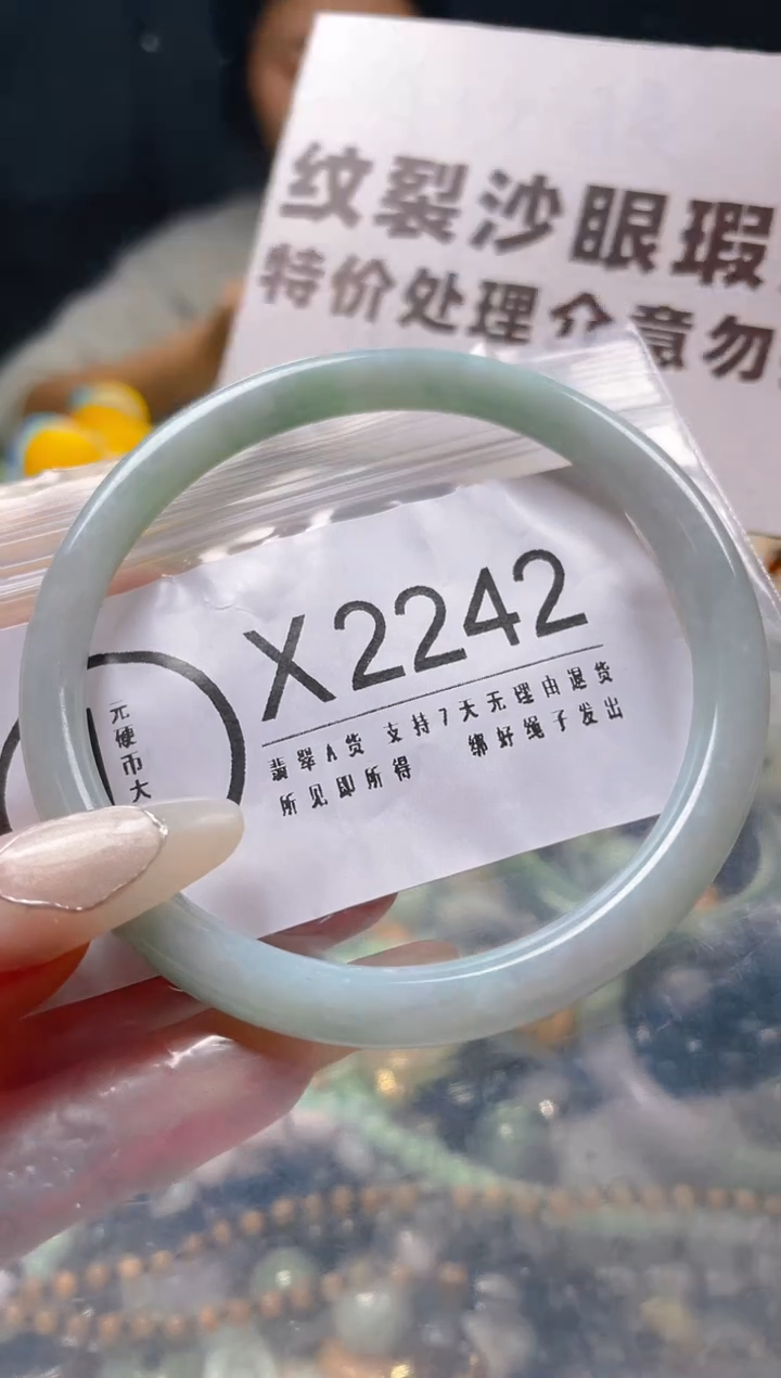 【闪购商品】翡翠颈饰未镶嵌59-61/X/纹裂沙眼瑕疵介意勿拍