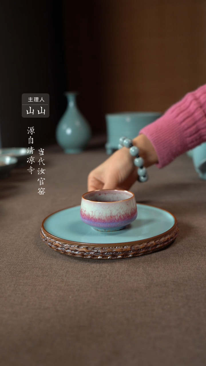 【闪购商品】汝瓷主人杯碗壶瓶樽洗