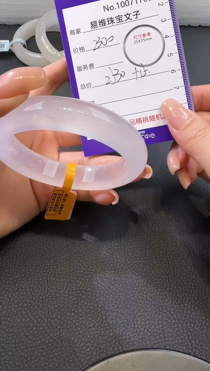 颈饰未镶嵌石英质玉100717685随机发仅一件