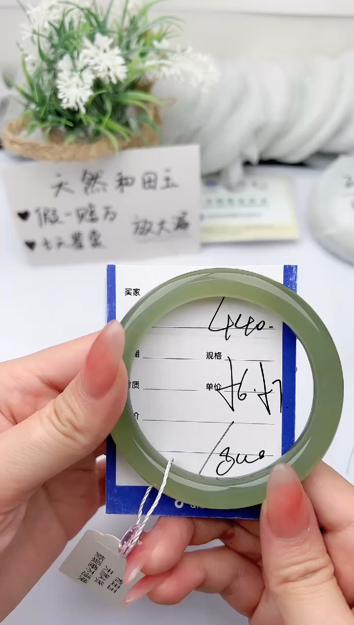 【闪购商品】和田玉手镯未镶嵌柯沛440