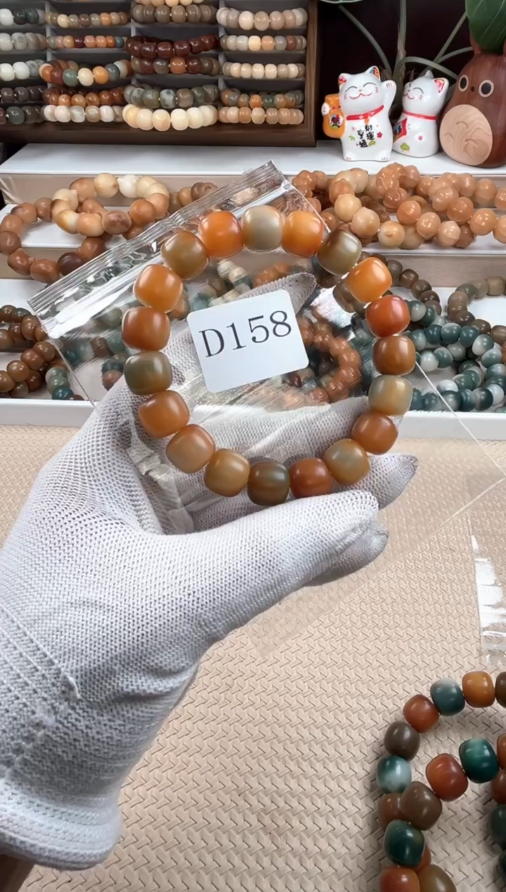 【闪购商品】菩提根/象牙果吊坠d158 卡13