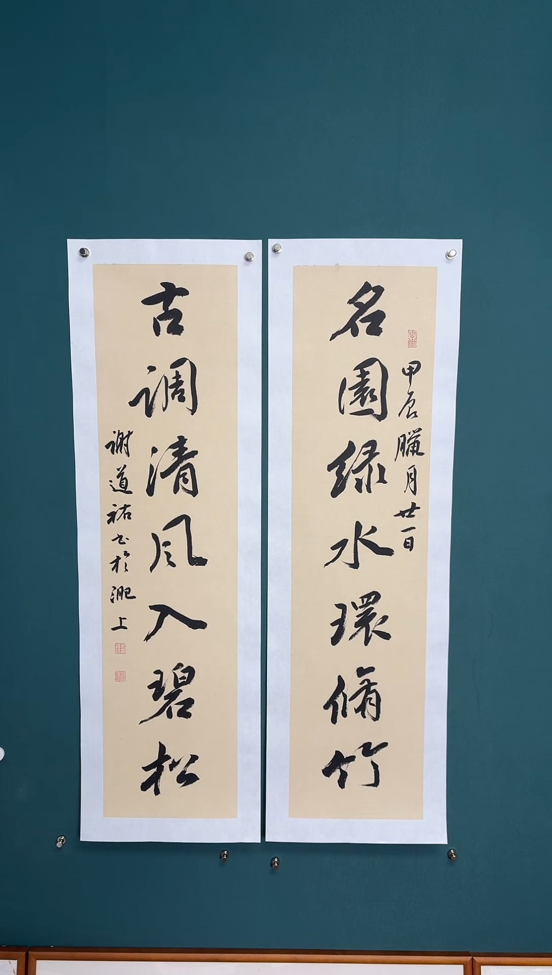 【闪购商品】传统民间艺术-年画