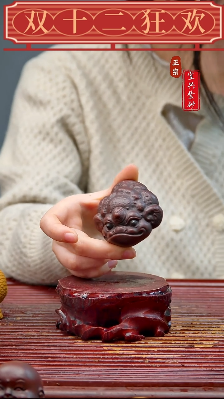 紫砂宜兴紫砂茶宠摆件