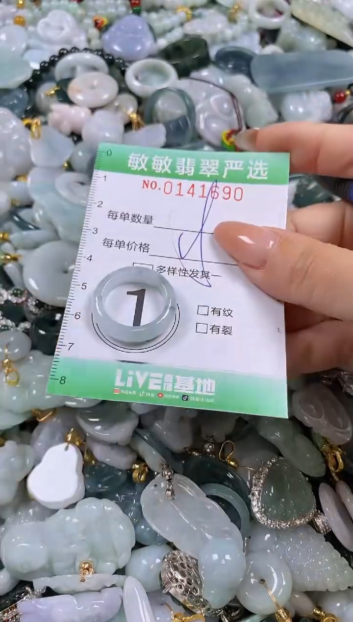 【闪购商品】翡翠未镶嵌颈饰闪购0141690