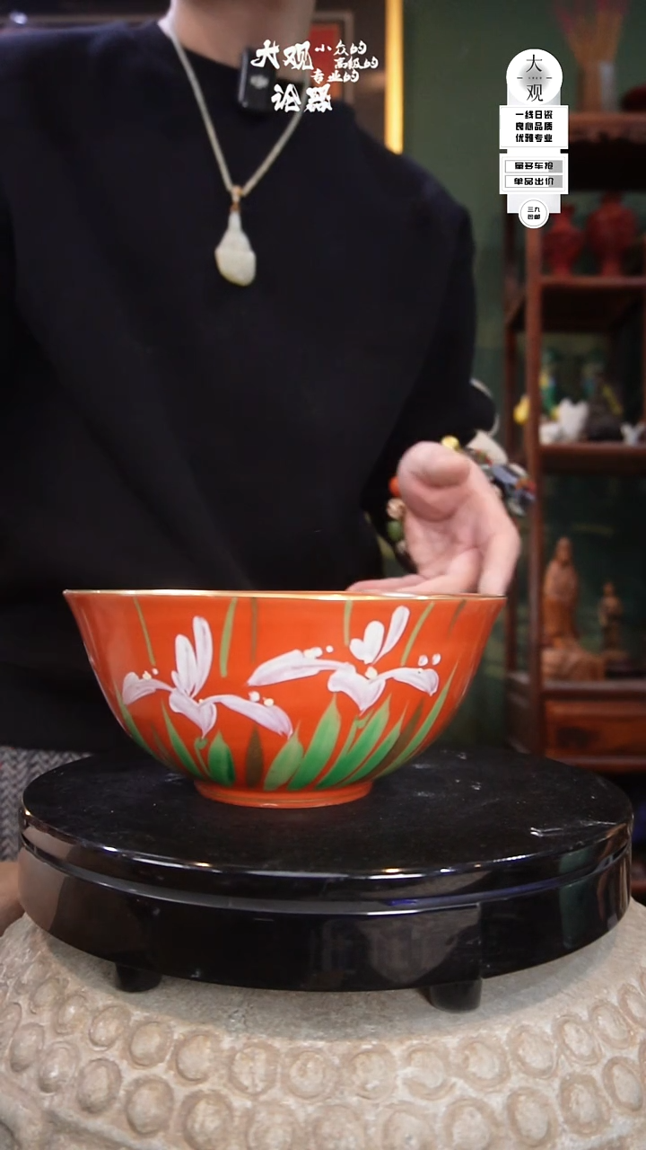 陶瓷h****i周边中古品工艺品