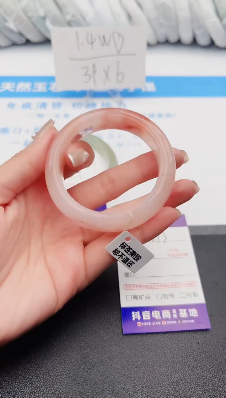 【闪购商品】石英质玉手镯未镶嵌j273-T52.1