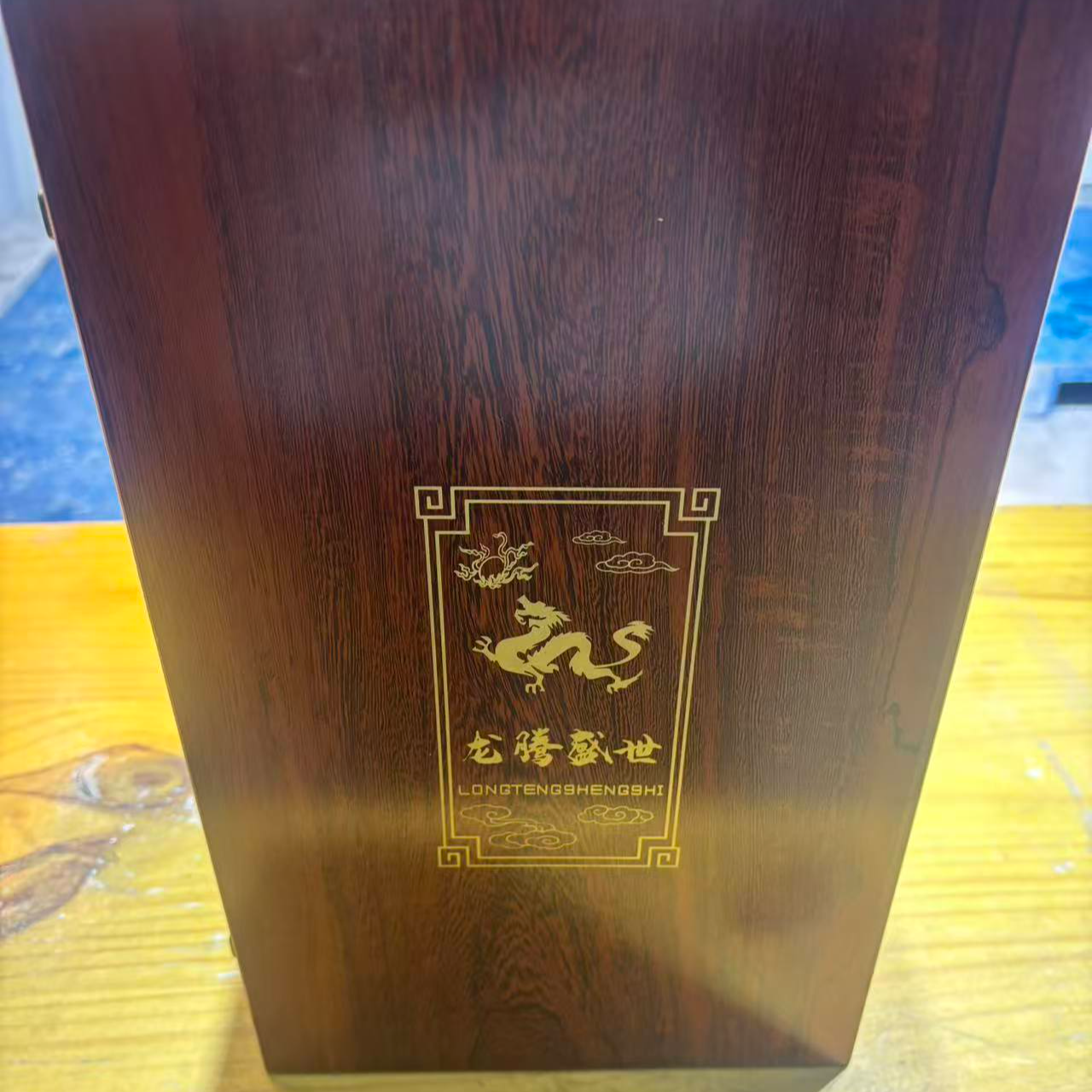 韵之源wp 龙腾盛世坛子酒