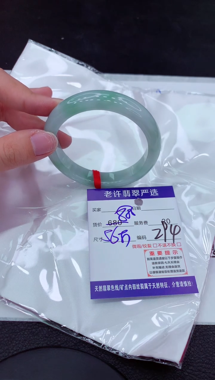 【闪购商品】翡翠手镯未镶嵌111111111