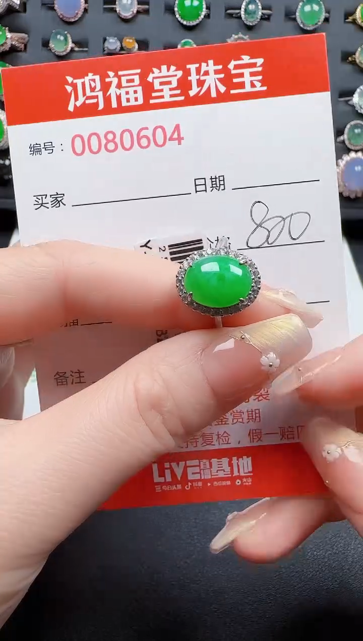 【闪购商品】翡翠戒指银S925镶嵌0604