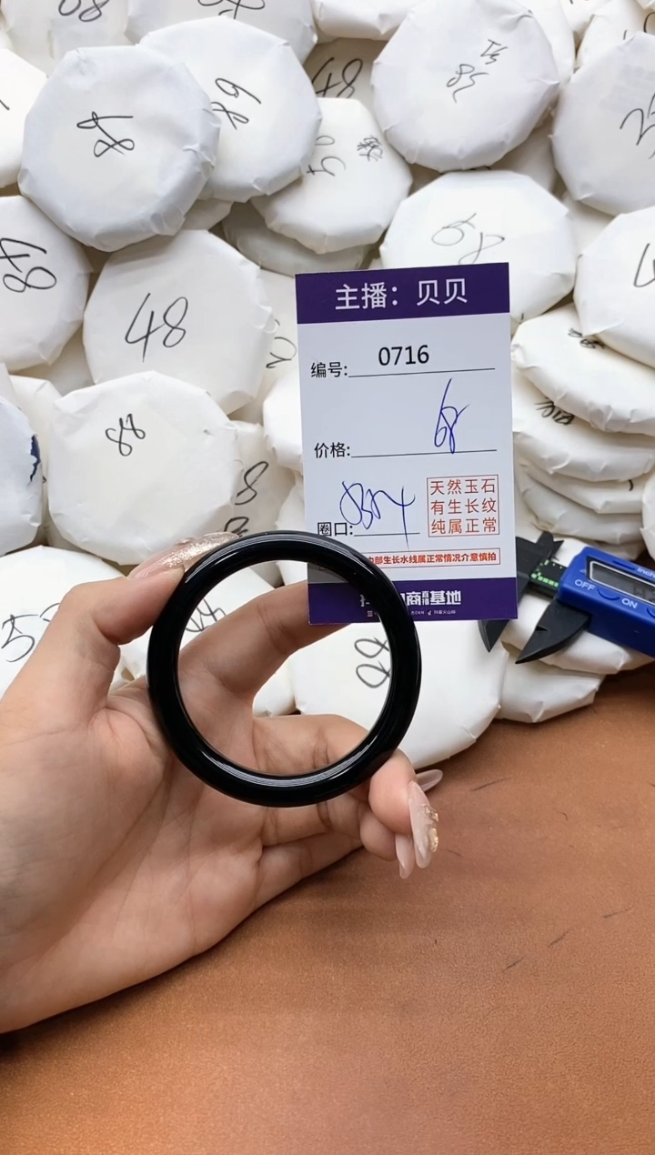 【闪购商品】玛瑙/玉髓手镯未镶嵌0716