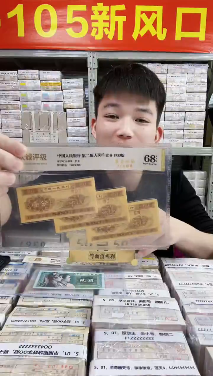 S，01，至尊通天号，事事顺意，通天4，L4H4444444