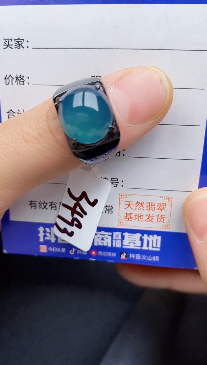 【闪购商品】翡翠银S925镶嵌戒指222222