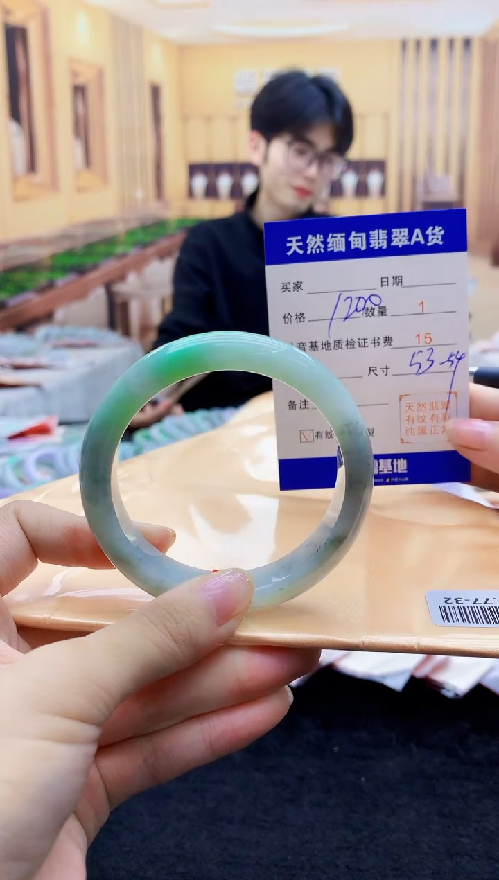 【闪购商品】翡翠手镯未镶嵌    T055423.77-32