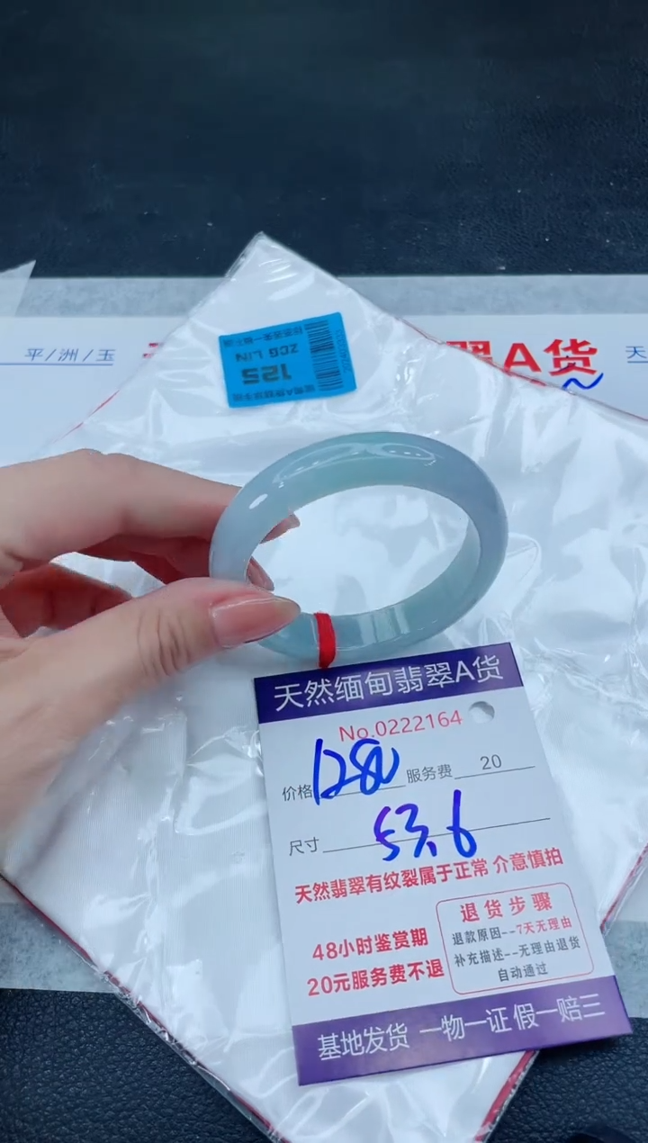 翡翠手镯未镶嵌666666666666