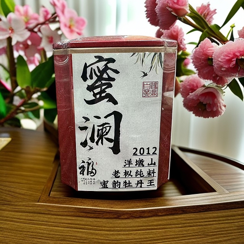 【江缘】福鼎白茶，蜜澜·牡丹王·2012年白牡丹·洋墩山·高山老树