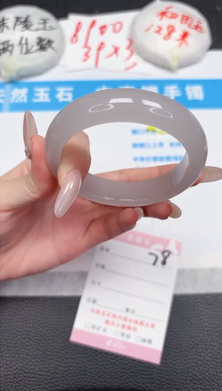 【闪购商品】石英质玉手镯未镶嵌78-58