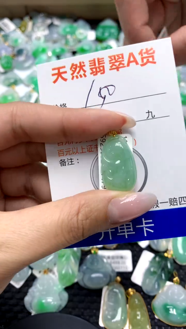 翡翠18K金镶嵌颈饰1111111111111111