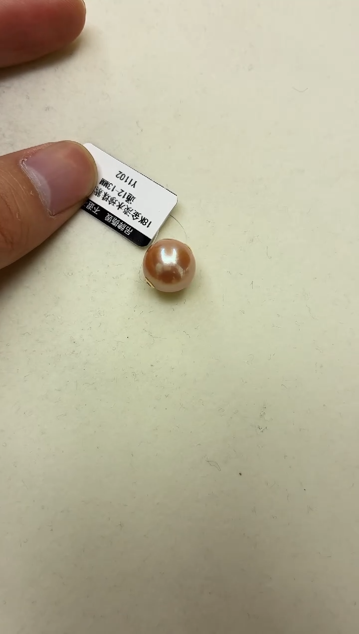 18K金镶嵌DA淡水珍珠路路通12-13 y1102