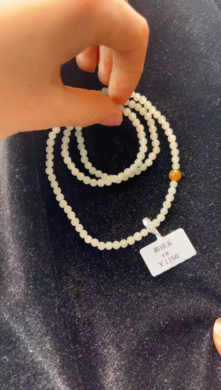 【闪购商品】和田玉颈饰未镶嵌项链