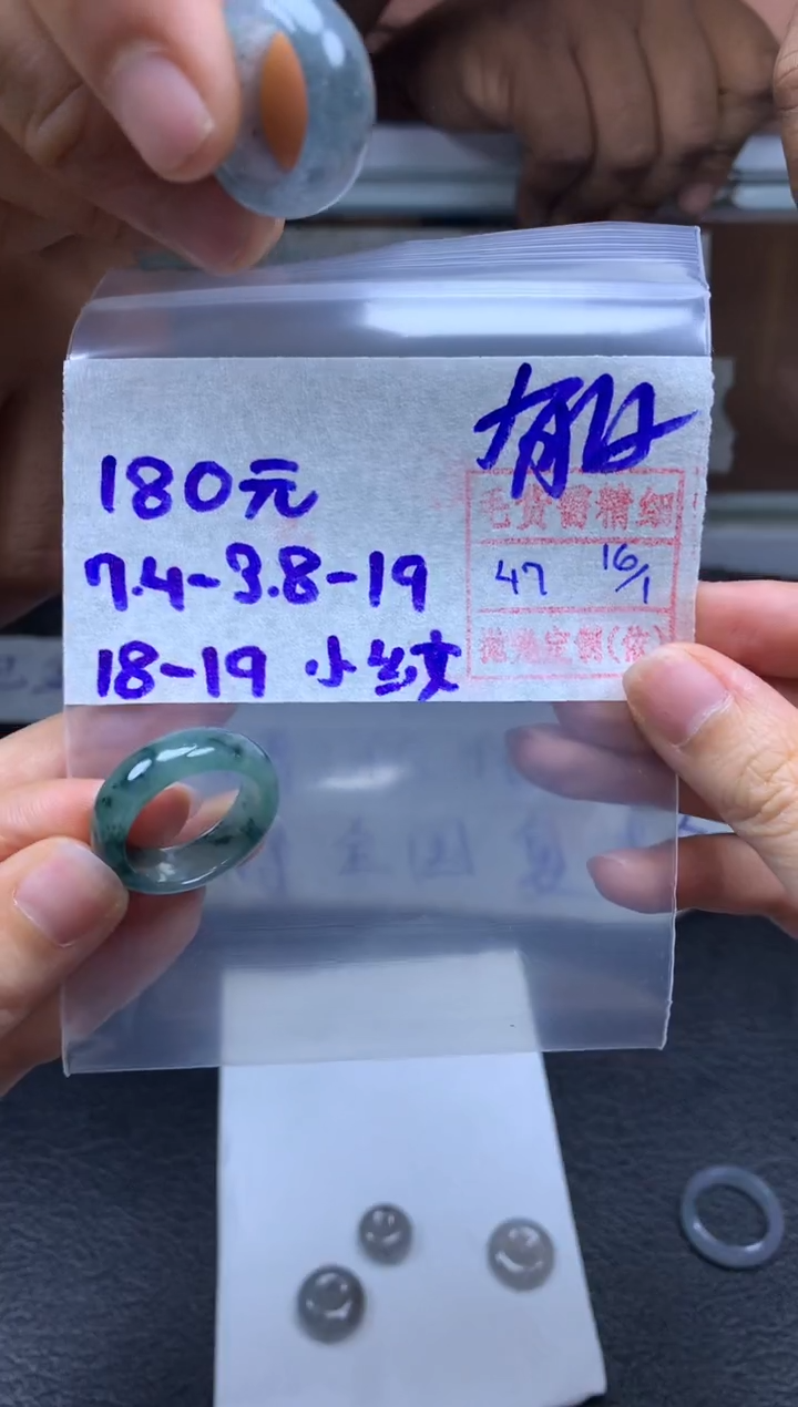【闪购商品】定制翡翠未镶嵌翡翠戒圈180元毛货需精细抛光拍一发一